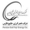 فجر-انرژی-خلیج-فارس